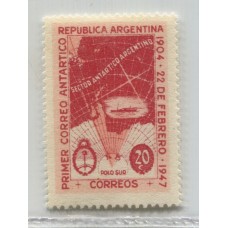 ARGENTINA 1947 GJ 946 ESTAMPILLA RAYOS RECTOS NUEVA MINT U$ 7